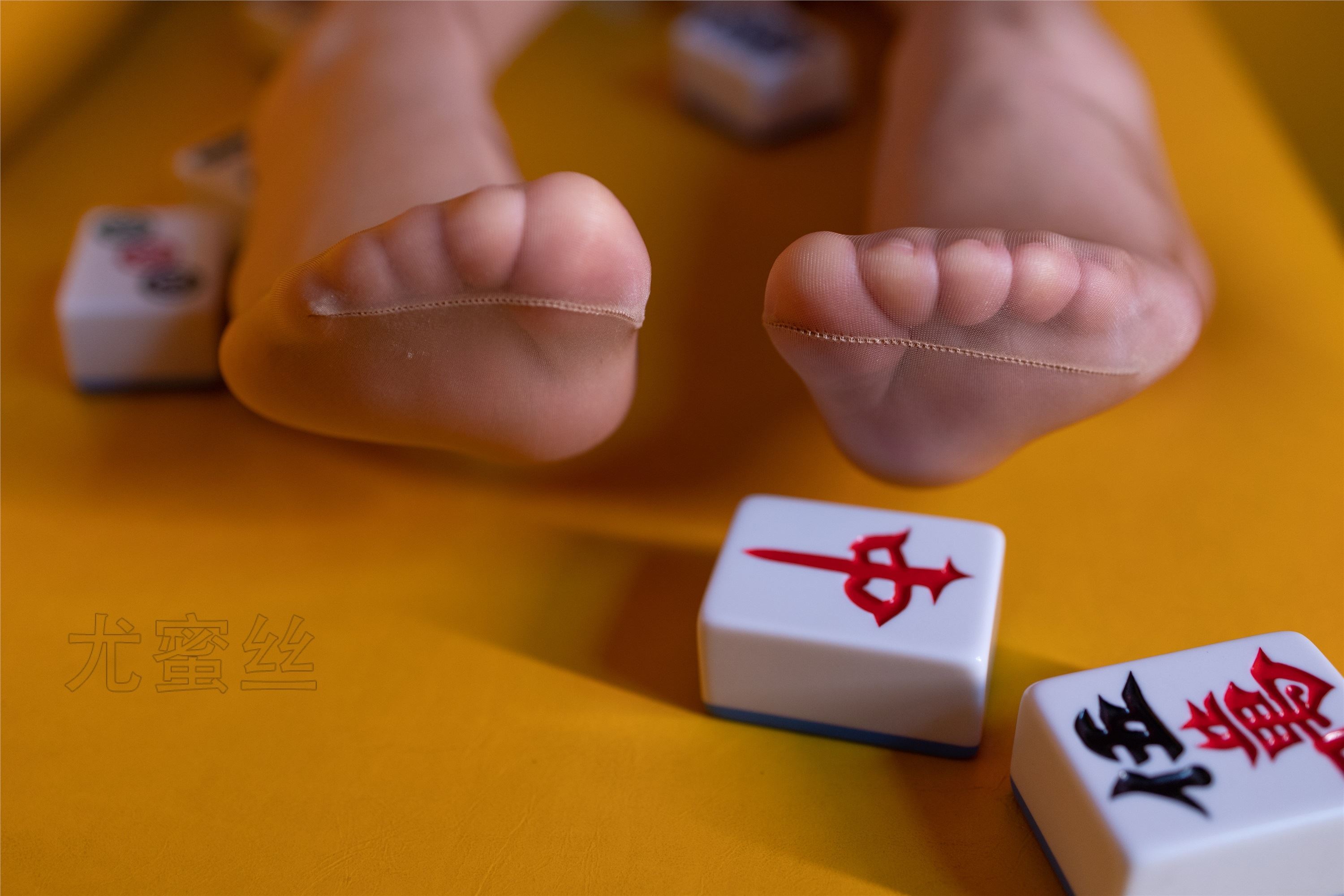 尤蜜丝 穿搭写真 No.134